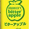 犬のいたずら防止にはこれ！