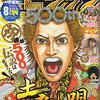 アロハロ！的なノリ？「ビッグコミックスピリッツ No.13 巻頭：アップアップガールズ（仮） 2016年3/7号」の感想