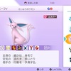 僕が独断と偏見で選んだ好きな色違いポケモンTop20(前編)