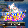 グラプロのボスがまさかの復活www 図鑑埋めがしやすくなったね！
