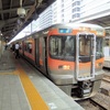 乗り換え回数13回　東京駅から福岡の小倉駅まで1日で移動可能に