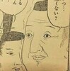 「枕草子」 今風現代語訳 ②