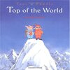 Toot & Puddle Top of the Worldを読みました。