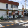 熊本ラーメン　桃太郎