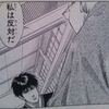 バスケがしたいです みっちーの名言 英語版では 漫画を英語で Cool Japan バスケがしたいです みっちーの名言 英語版では 漫画を英語で Cool Japan