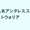 【フローラSの無料予想公開】集計期間の無料予想の回収率500%超え❗️😆❗️