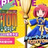シリーズ完全新作『コットン ロックンロール』が2021年12/23発売決定！『海腹川背』『どきどきポヤッチオ』キャラ参戦やねんどろいど化も！