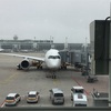 ルフトハンザ搭乗記 ミュンヘン 東京 初A350にて