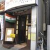 デリーダバ （Delhi Dhaba）江戸川区西葛西6-12-9 国吉ビル 2F