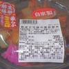 ［24/12/30］つちのえ たつ 昼迄爆睡
