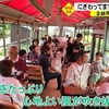 にぎわっています！南阿蘇鉄道トロッコ列車【熊本】