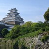 バイクで訪園館：姫路市立動物園