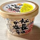 矢沢心さんがおすすめしていた布目「社長のいか塩辛」食べてみました。