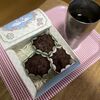 にんげんだもの