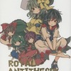 【同人誌A5/20p/パロディ/イラスト集】ROYAL ANTITHEZE / プレカレデウム