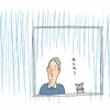 雨の一日