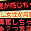 ※人妻女性がタイプでもない年下に惚れた！？ある２つのきっかけ