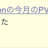 計画があるから絶望する