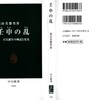 248．巻三・322・323：山部宿禰赤人、伊予の温泉に至りて作る歌一首あわせて短歌