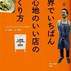 4月のお弁当