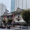 いわて銀河プラザ