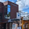 駆け足だった日曜日
