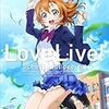 「ラブライブ！」第２期最終話