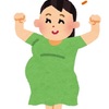 『運動』ヨガ・歩く・ヨガ