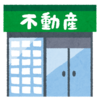 大分県で月2000円のアパートを見つけた！