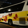 新宿－美濃加茂/岐阜線・パピヨン号(岐阜乗合自動車) PKG-RU1ESAA