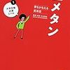 【大学受験】英語のおすすめ参考書まとめ！センター試験・二次試験対応版【受験英語だけじゃないよ】