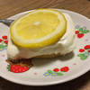 オッサンが作る爽やか！「レモンレアチーズケーキ」