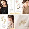 大人の女性に向けた高見えプチプラアクセサリー【Cream dot（クリームドット）】を紹介！