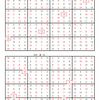 学研パズル　超難問ナンプレ＆頭脳全開数理パズル9・10月号　Ｑ53 Q55の回答