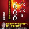 お腹痛くて、食欲…？