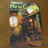 冬 北海道縦断ツアー（2006年4月号）H18