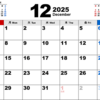 12月の行事予定です。