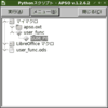 Calc Pythonマクロ編集ツールAPSOを導入する