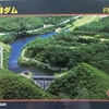 楢井ダム