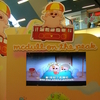 「麥兜故事」 My Life as McDull