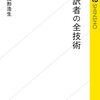 頭を抱えた翻訳：映画『オイコノミア』