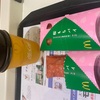 あんこと本格的な味わいの桜風味のおもちをパイで包んだ「桜もちパイ」が2022年3月23日（水）に登場！
