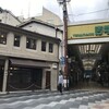 石橋町