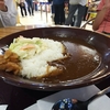 すき家 談合坂SA下り店