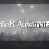 『NieR:Automata 』 メインルートクリア後感想：全体的に高品質なるも演出に不満が残る