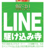 「週刊アスキー」電子版に連載が掲載中