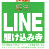 「週刊アスキー」電子版に連載が掲載中