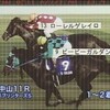 日曜競馬　回顧