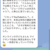 やはり「言語化」は大事②