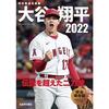 WBCの高視聴率で分かった、所謂「テレビ離れ」の嘘